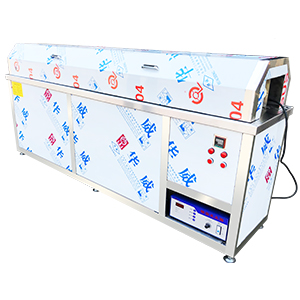 料带超声波清洗机 可做自动送料收料 全自动清洗