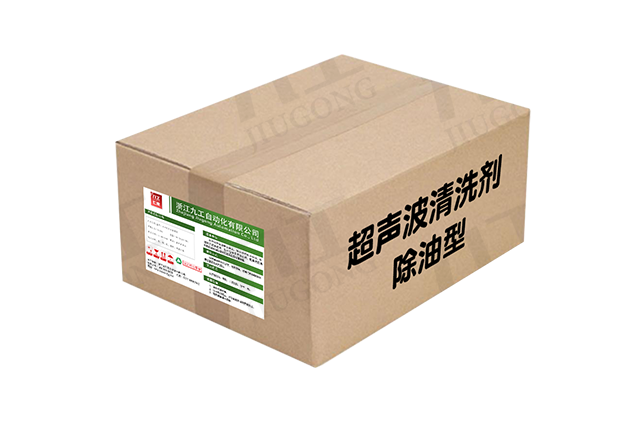 超声波除油粉-缩略图1